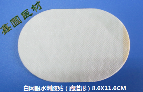 白网眼水刺胶贴（跑道形）