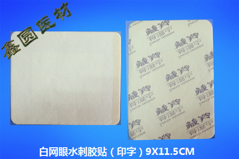 白网眼水刺胶贴（印字）