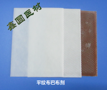 平纹布巴布剂