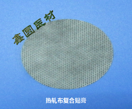 热轧布复合贴膏