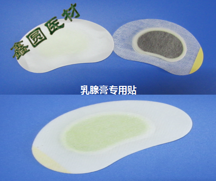 乳腺膏专用贴