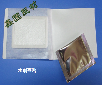 水剂膏贴