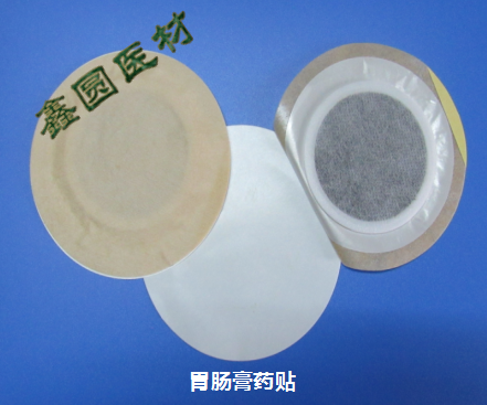 胃肠膏药贴