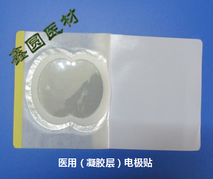 医用（凝胶层）电极贴