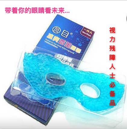 中丞牌医用冷敷冰袋