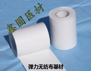 弹力无纺布基材