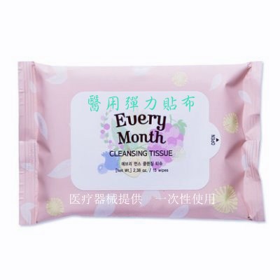 医用弹力贴布