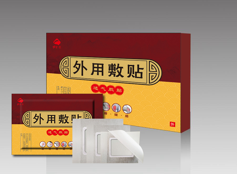 灸古康（透气胶贴）外用敷贴